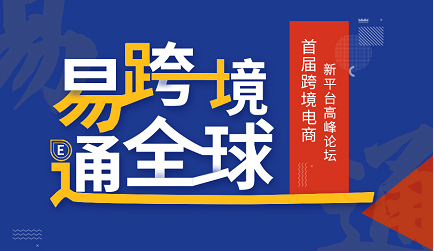 0负担开店，9个月试运营，仅限前100名！Cdiscount带你掘金法国