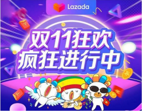 LAZADA双十一战绩公布，ESG孵化的卖家成绩爆爆爆！