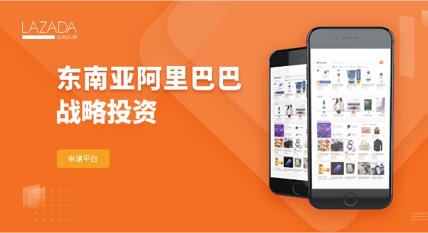 Lazada双11已过，如何备战双12