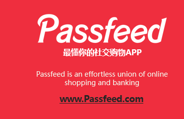 美国本土第一社交电商平台passfeed，Passfeed卖家常见问题集