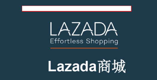 ESG干货 |10大提升Lazada商品购买率的技巧分享