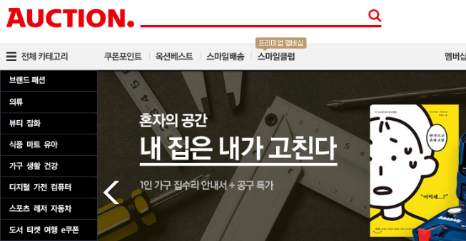 韩国Auction平台怎么收费？韩国Auction平台收费标准是什么？