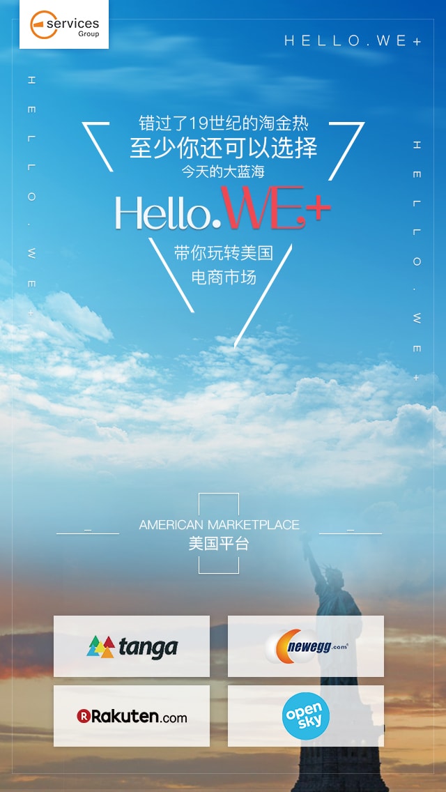 美國萬圣節(jié)電商平臺的活動海報