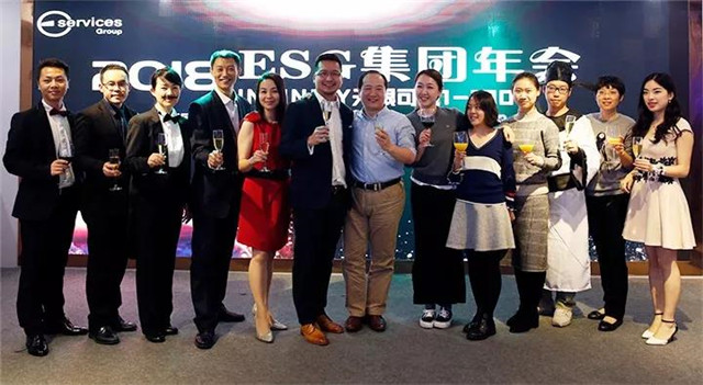 ESG跨境電商集團年會