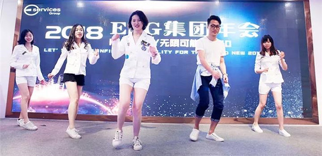 ESG跨境電商集團年會節(jié)目