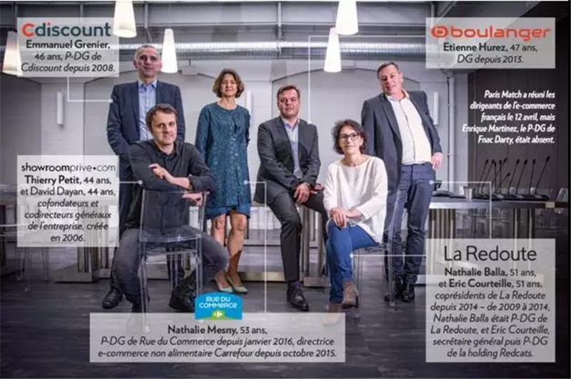 五大電商平臺聯(lián)合重磅推出French Days購物節(jié)