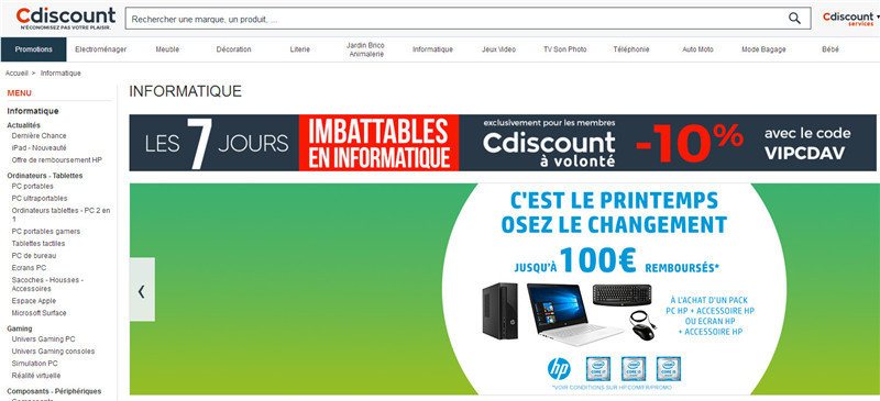 法國跨境電商平臺Cdiscount官網