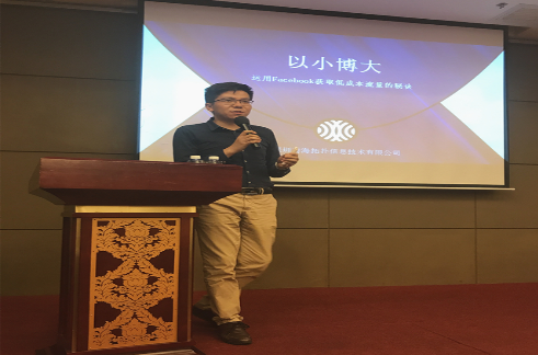 深圳拓扑创始人 卢聪