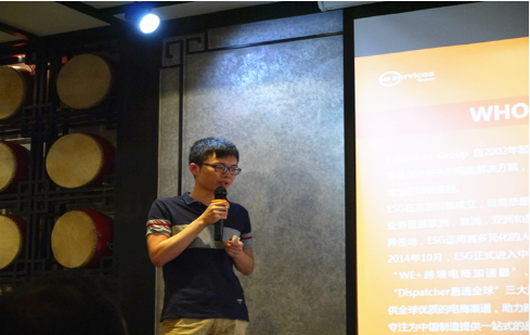 ESG集团跨境电商运营经理Thoms