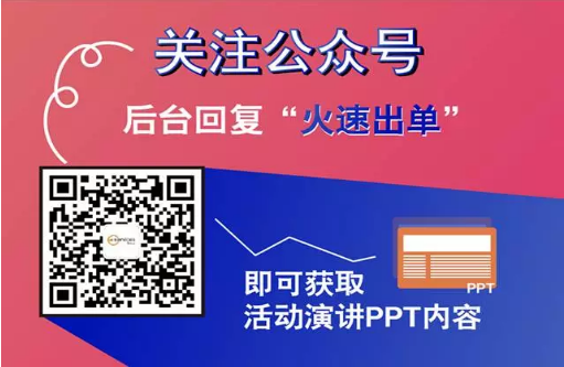 ESG跨境电商集团公众号