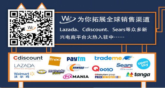 ESG跨境電商集團(tuán)會員注冊