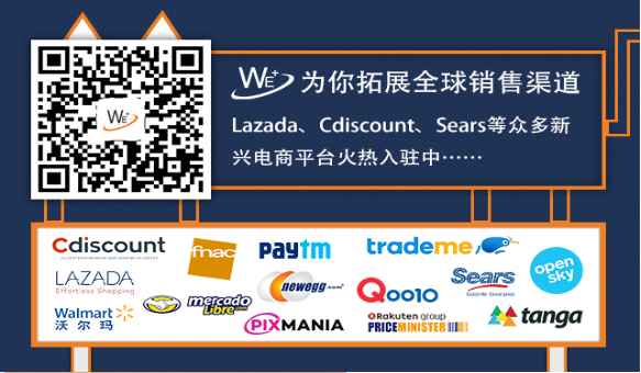 ESG跨境电商集团会员注册