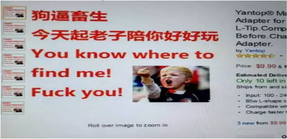 亚马逊Prime Day促销活动