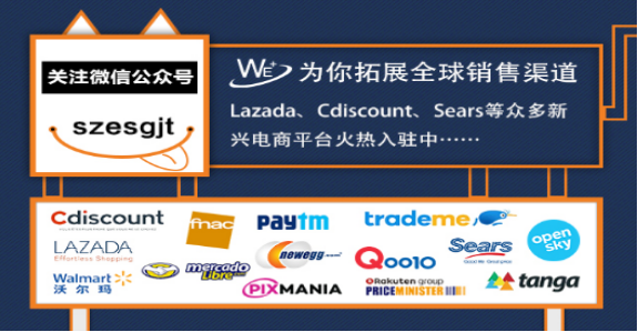 如何入驻Cdiscount