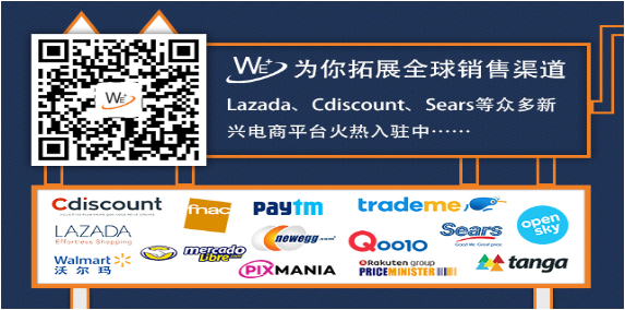 如何入駐東南亞電商平臺(tái)Lazada，注冊(cè)ESG會(huì)員