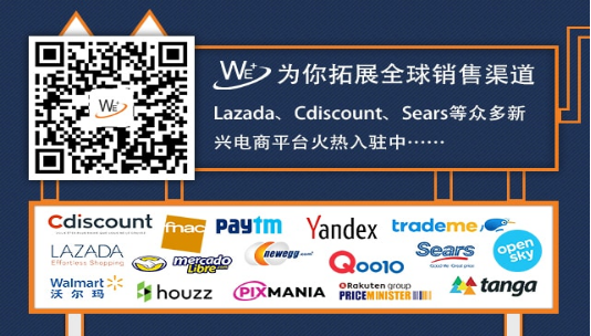 注册ESG会员，快速入驻法国电商平台Cdiscount