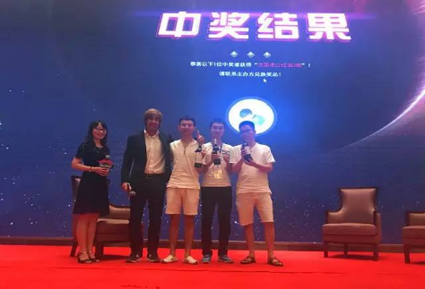 Cdiscount中国区招商峰会