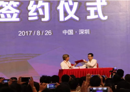 ESG跨境电商集团与小语种电商平台Cdiscount平台签约仪式