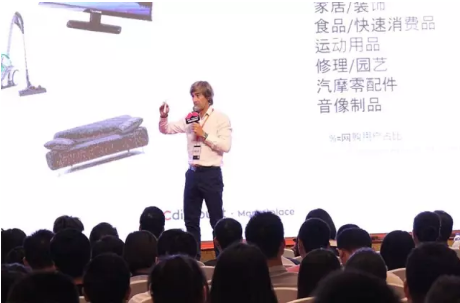 小语种电商平台<a href=