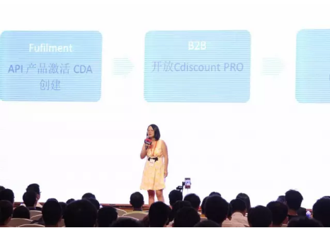 小语种电商平台法国Cdiscount中华区招商负责人XiaoLei