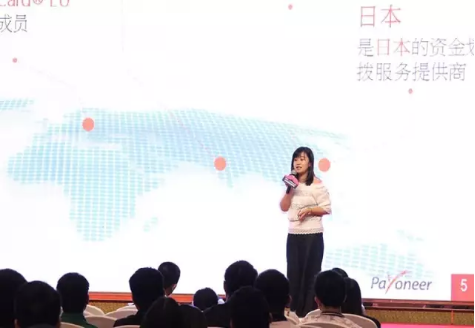 跨境支付平台Payoneer合作伙伴发展总监Suki