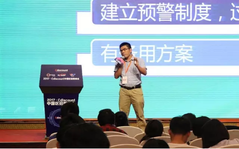 跨境物流公司安骏物流总经理方轲