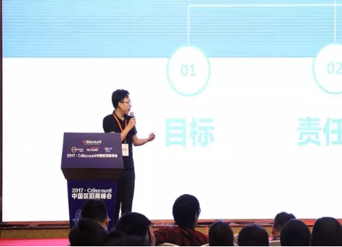 跨境电商公司赛盒科技联合创始人陈枫