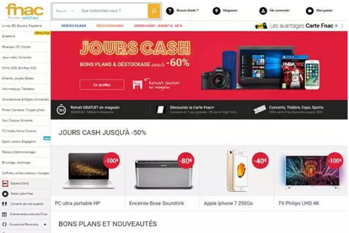 法國跨境電商FNAC
