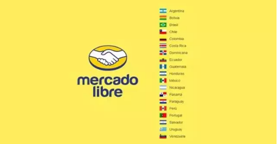 南美電商平臺 Mercadolibre