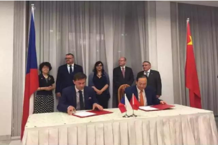 跨境物流公司遞四方與捷克政府合作項(xiàng)目簽約儀式