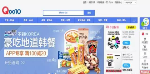 新加坡最大的电商平台Qoo10