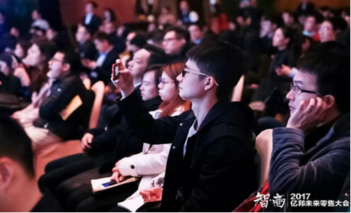 跨境電商大會(huì)專場(chǎng)