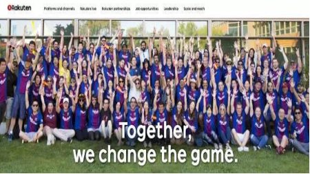 德國(guó)樂天電商Rakuten