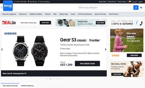 中東電商Souq平臺怎么樣