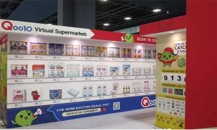 qoo10中國(guó)賣家如何入駐