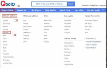 Qoo10上的銷售品類會分成不同的大類