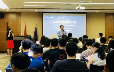 通途ERP渠道總監(jiān)Carry為賣家?guī)矸▏娚蘀RP解決方案。