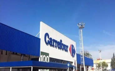 Carrefour(家樂福)西班牙站今日開始招商