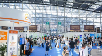 2018汇通五洲·链接四海首届616全球跨境电商节暨第三届深圳国际跨境电商贸易博览会