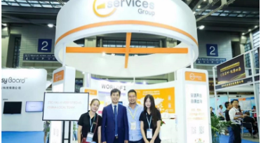 ESG在会场中心设立特装展位