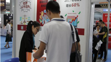 德国电商平台top3的Rakuten.de