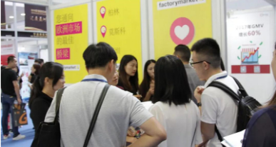 德国通往欧洲的桥梁factorymarket