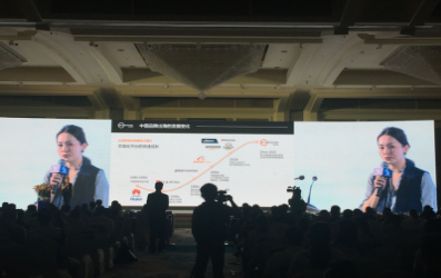 2016北京邮政跨境电商出口峰会