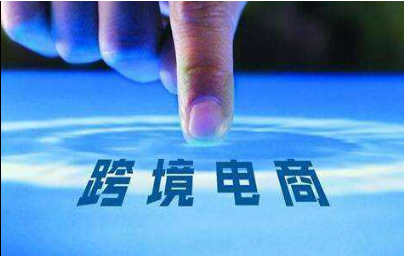 法國跨境電商平臺Cdiscount入駐要求