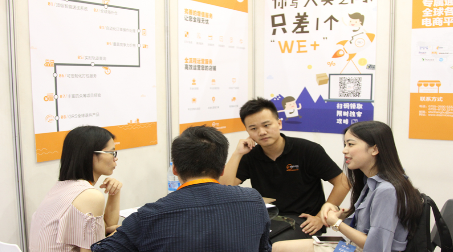 2017CCEE（廈門）跨境電商選品大會