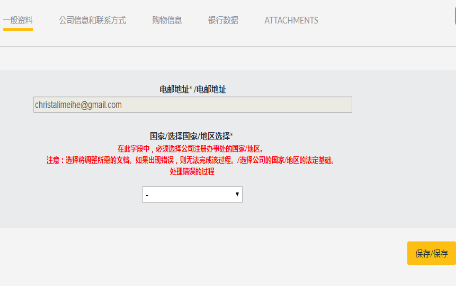 意大利eprice是什么樣的平臺(tái)？eprice注冊流程教學(xué)