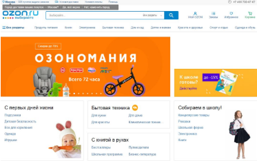 俄罗斯跨境电商平台Ozon