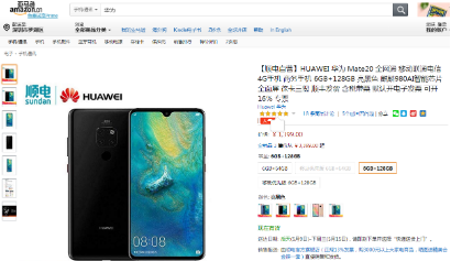 亞馬遜如何快速查看競(jìng)爭(zhēng)對(duì)手庫(kù)存數(shù)量