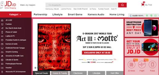 入駐京東印尼站費用