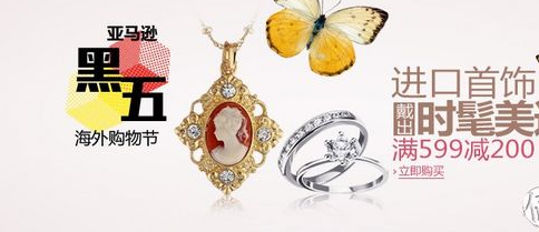 亚马逊购物节是什么时候